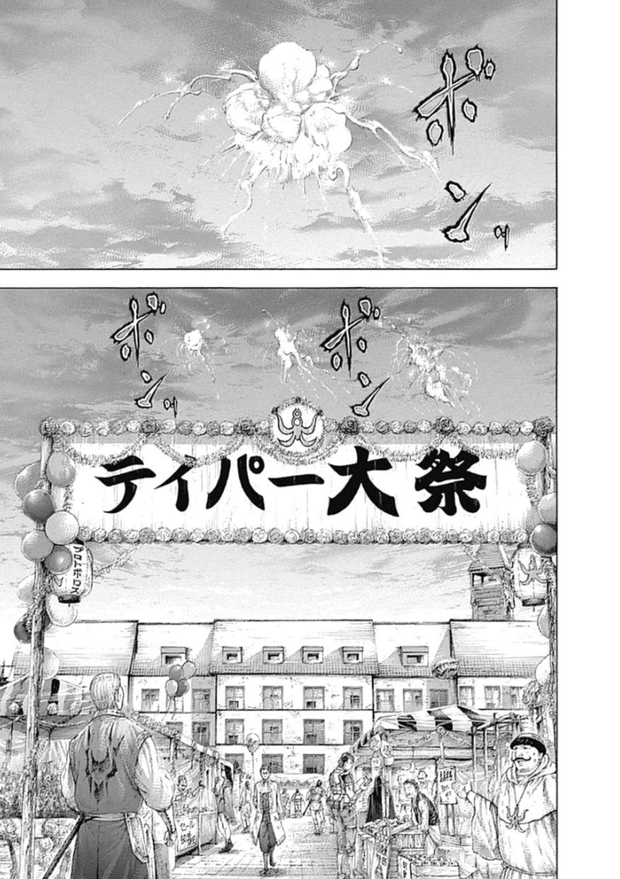 Usogui - Chapter 376 - Page 6